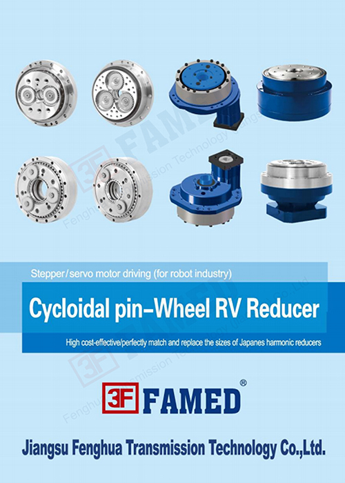 사이클로idal pin-Wheel RV Reducer
